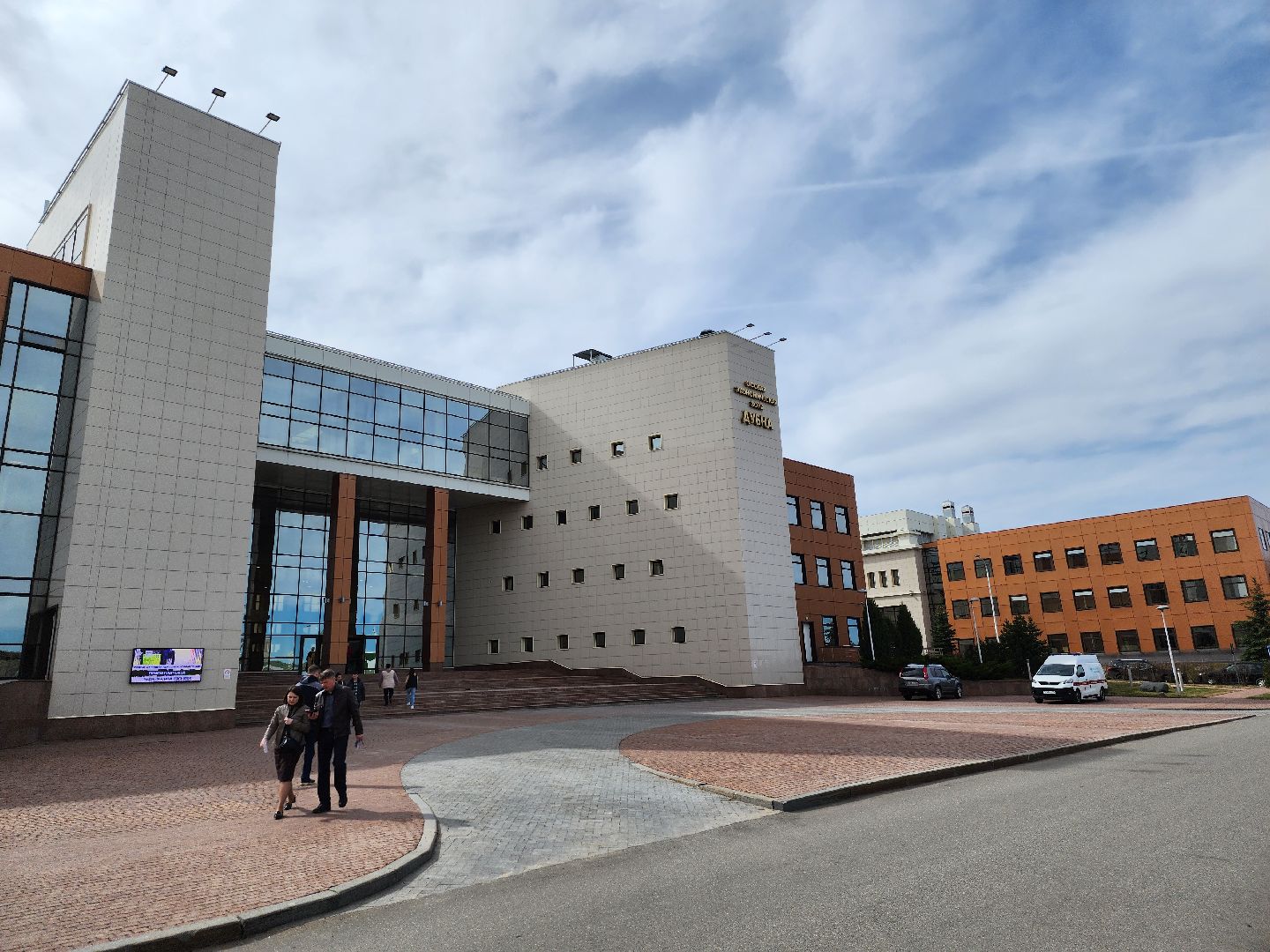 Дубна, оэз дубна, ярмарка вакансий, Центр занятости московской области,