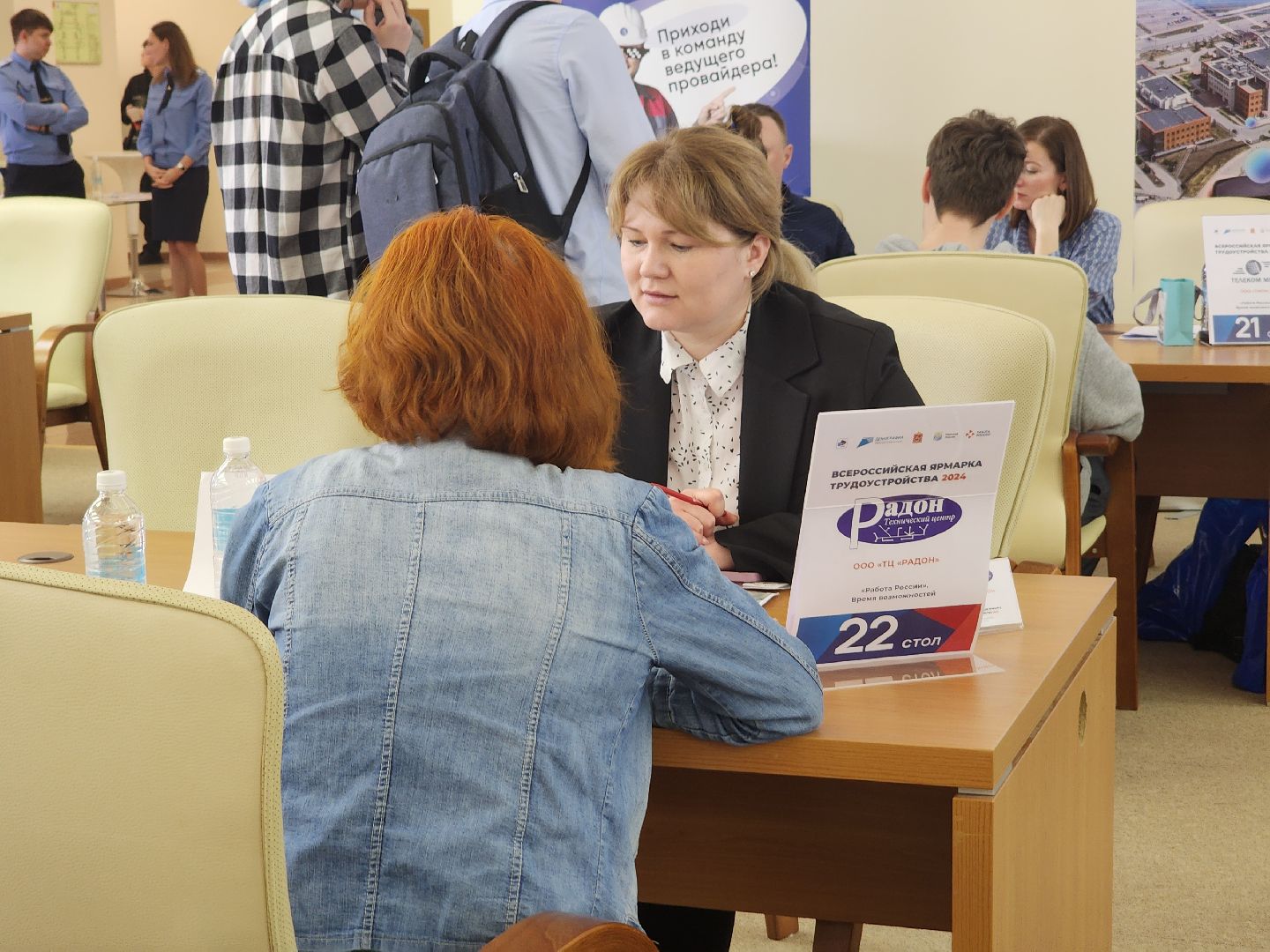 Дубна, оэз дубна, ярмарка вакансий, Центр занятости московской области,