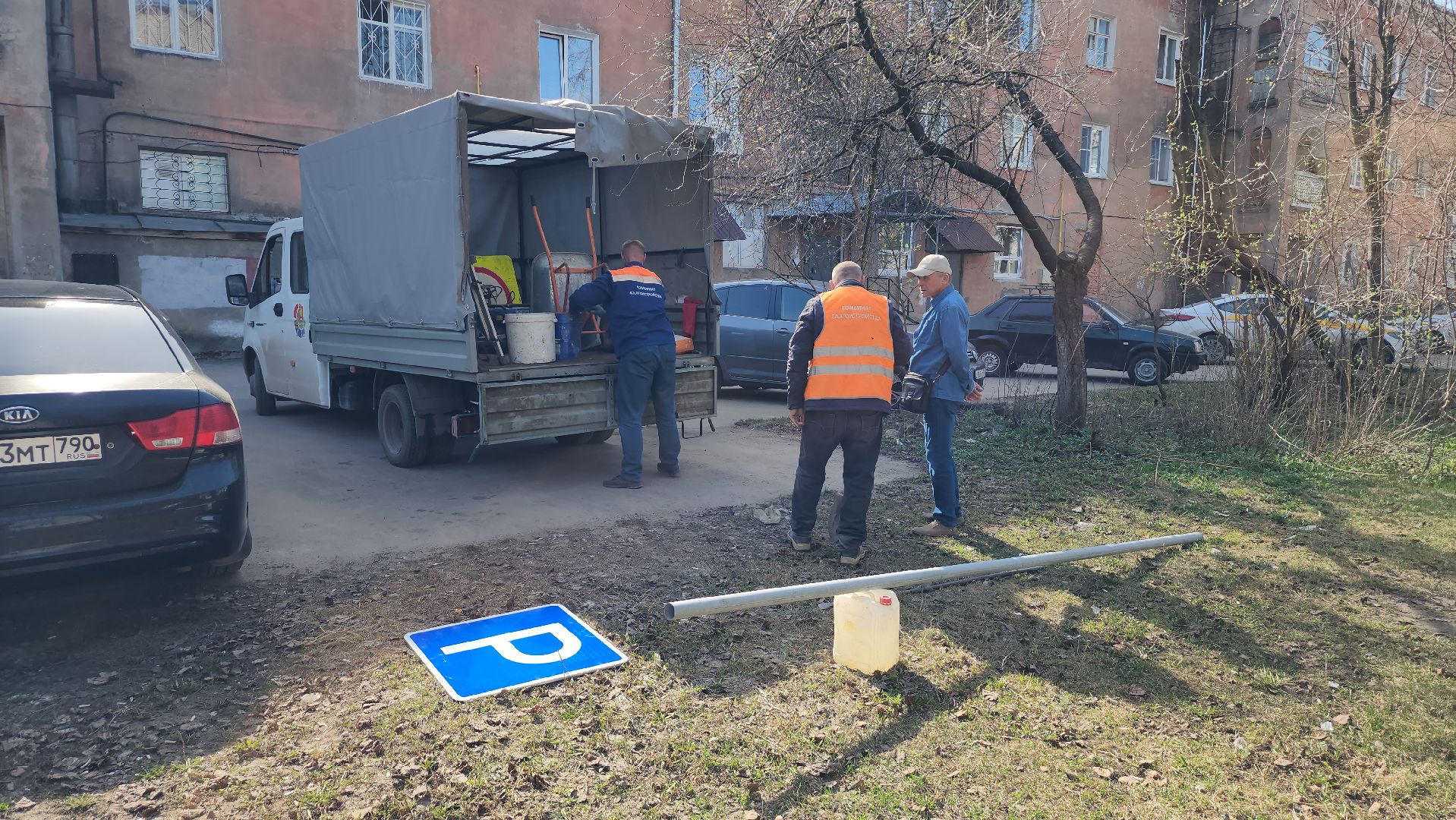 серпухов, улица красный текстильщик, парковка для инвалида, комбинат благоустройства, мкд, транспорт, благоустройство,