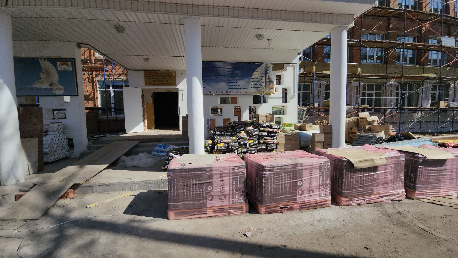 серпухов, школа 16, улица космонавтов, капитальный ремонт, образование, фасады,