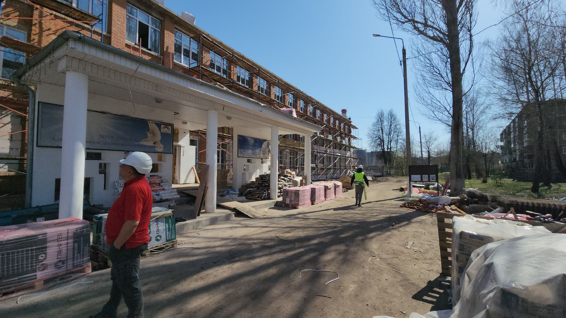 серпухов, школа 16, улица космонавтов, капитальный ремонт, образование, фасады,