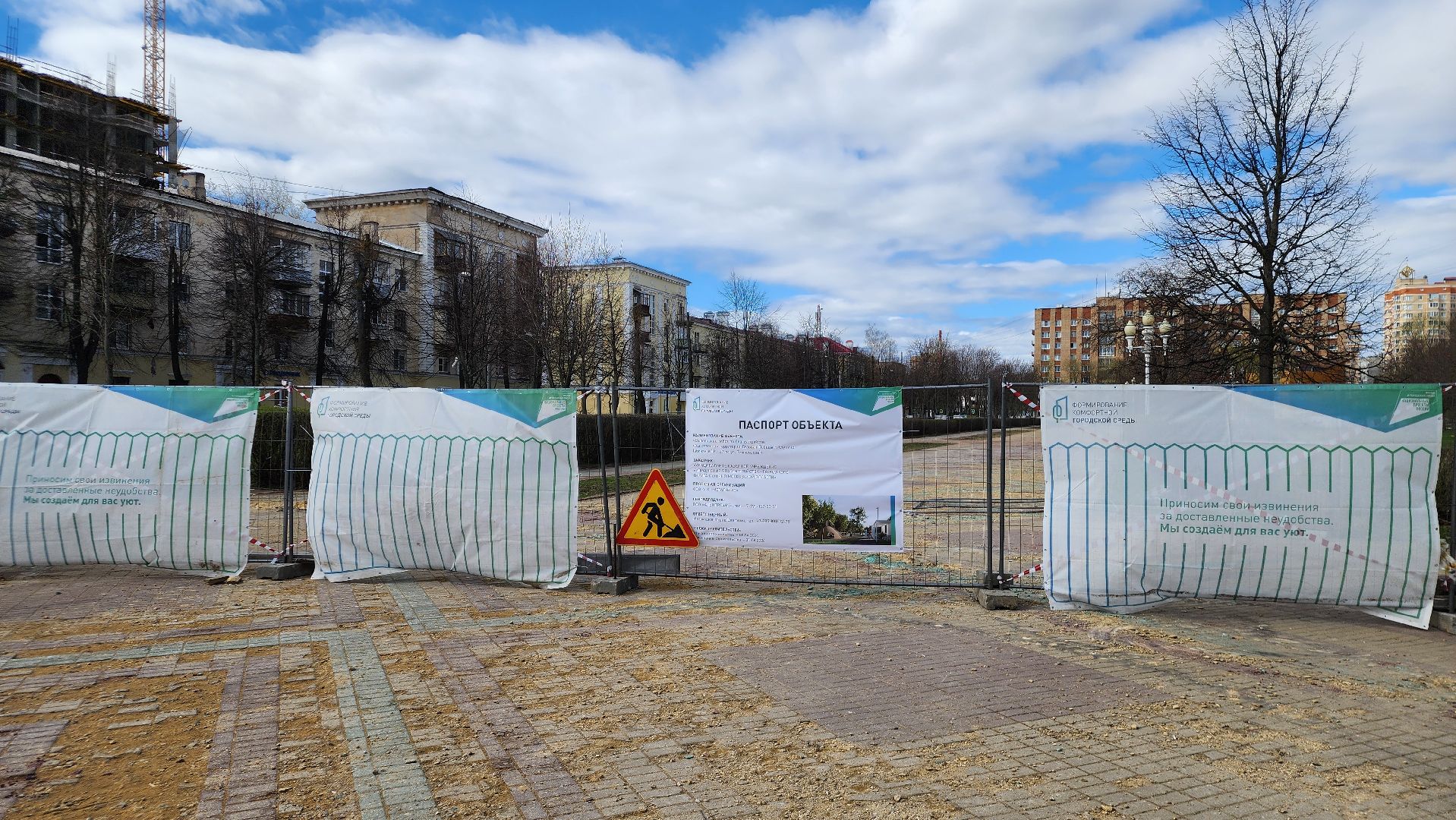 ступино, бульвар победы, городская среда,