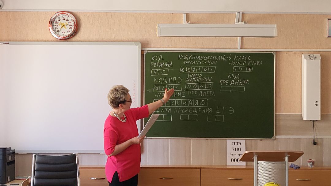 ЕГЭ, Власиха, экзамен, стобалльник, школьная программа, ученики, школа
