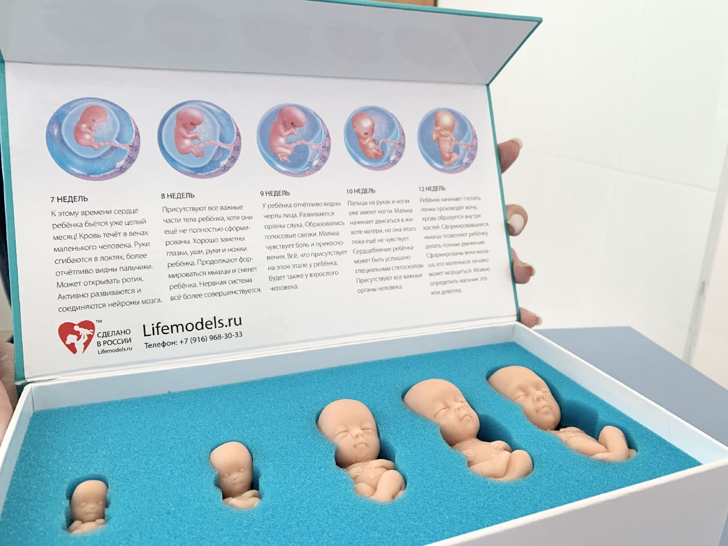 Балашиха, Подмосковье, родильный дом, медицинский психолог, медицинские кадры, беременность,Послеродовая депрессия,