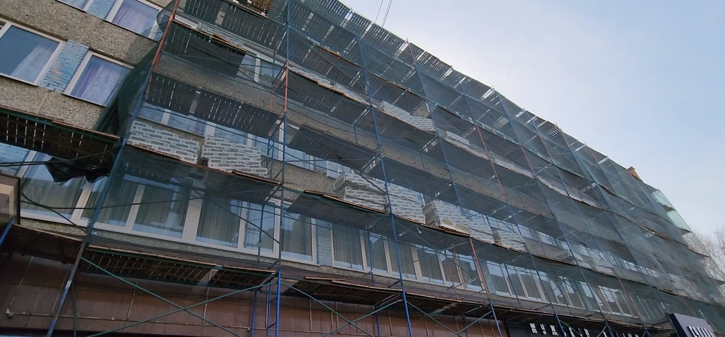 Коломна, капитальный ремонт, гостиница,