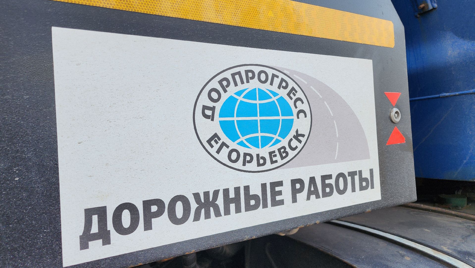 Егорьевск, Подмосковье, Московская область, дороги, подтопление, СНТ,