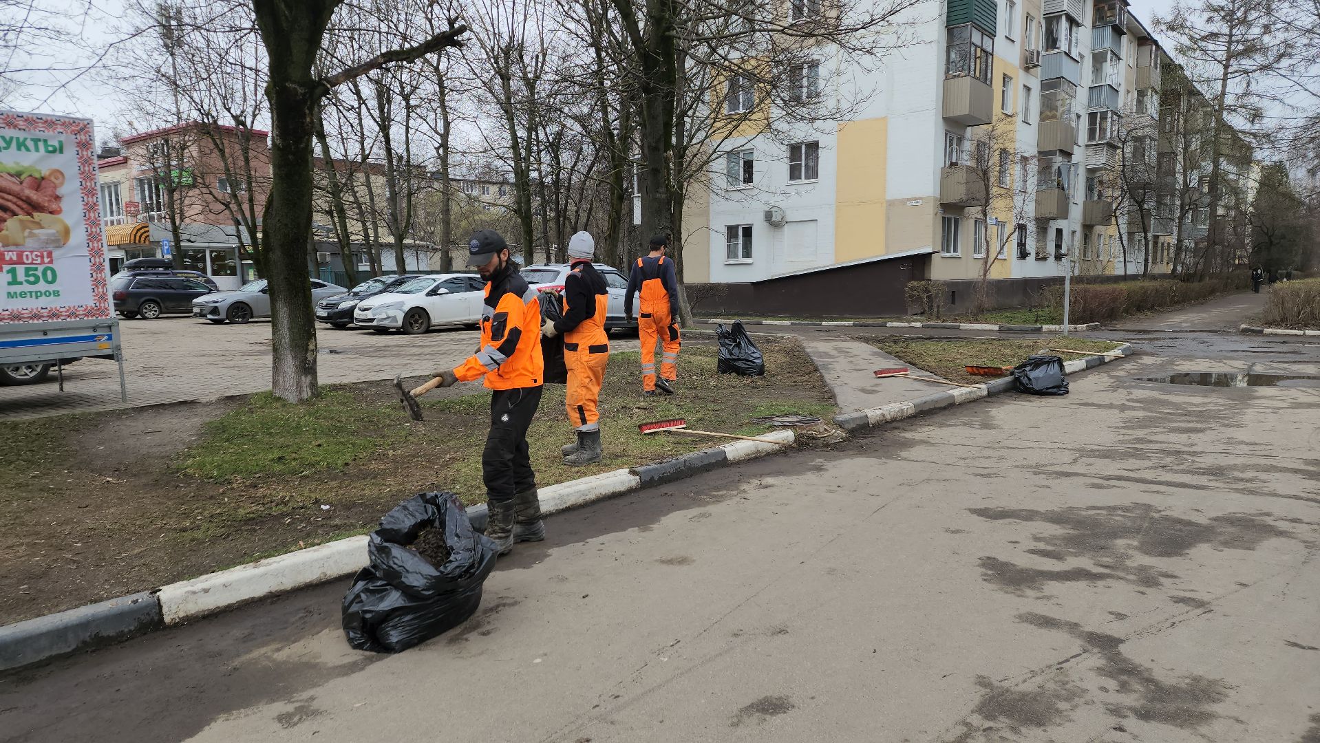 ивантеевка, коммунальная служба, дороги, уборка мусора,