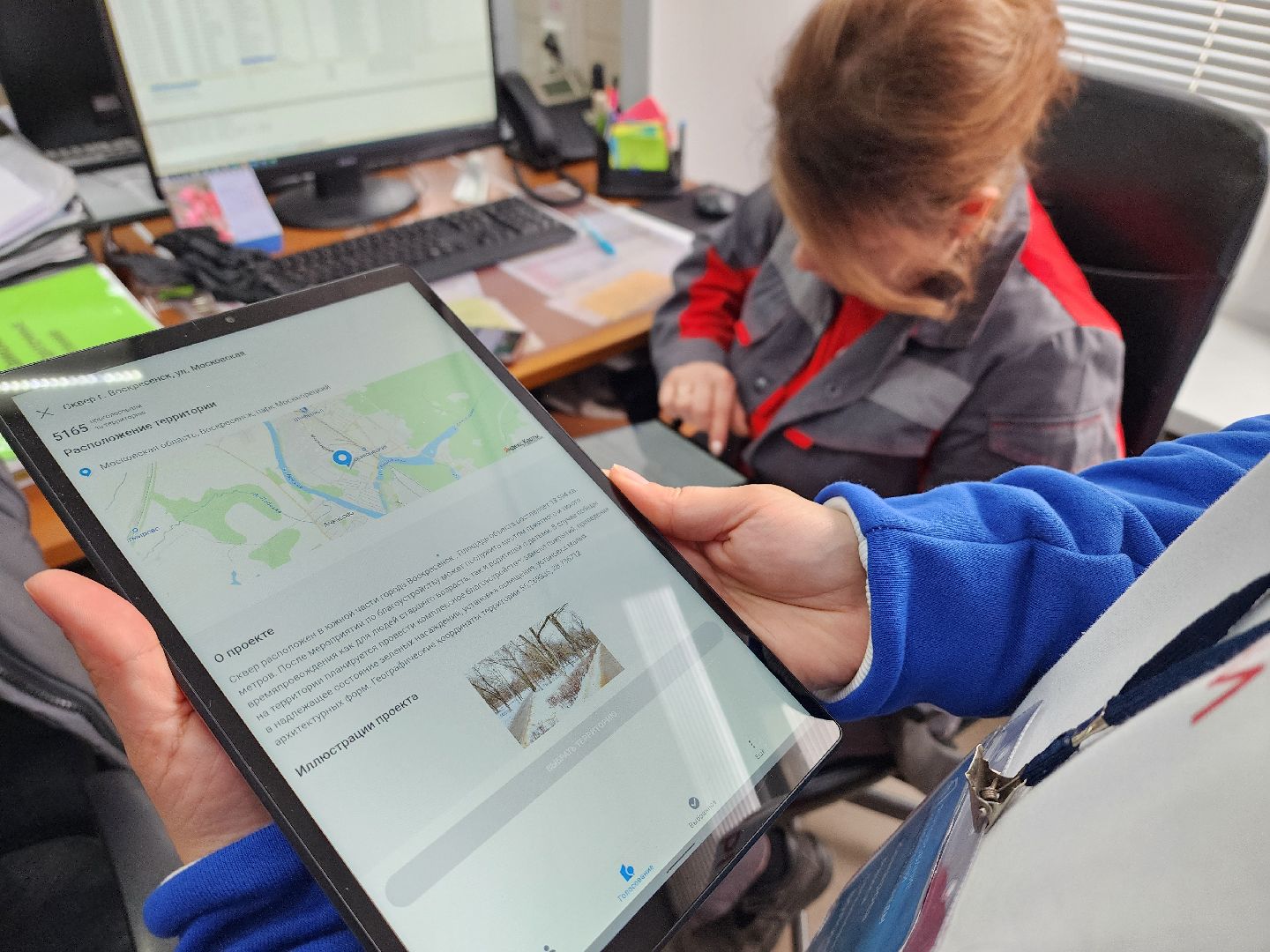 воскресенск, голосование за благоустройство, жители,