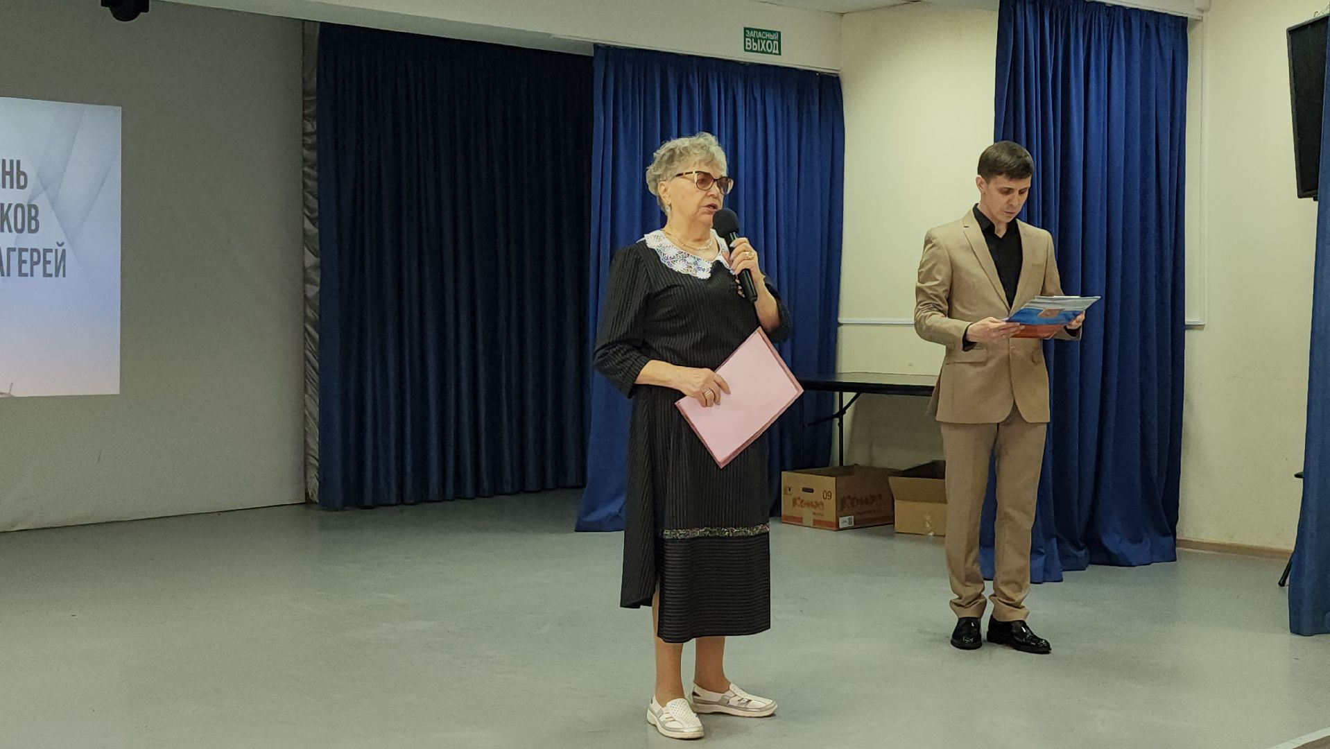 Международный день освобождения узников фашистских концлагерей, узники концлагерей, Центр культуры Калиниченко, Ногинск, Богородский городской округ,