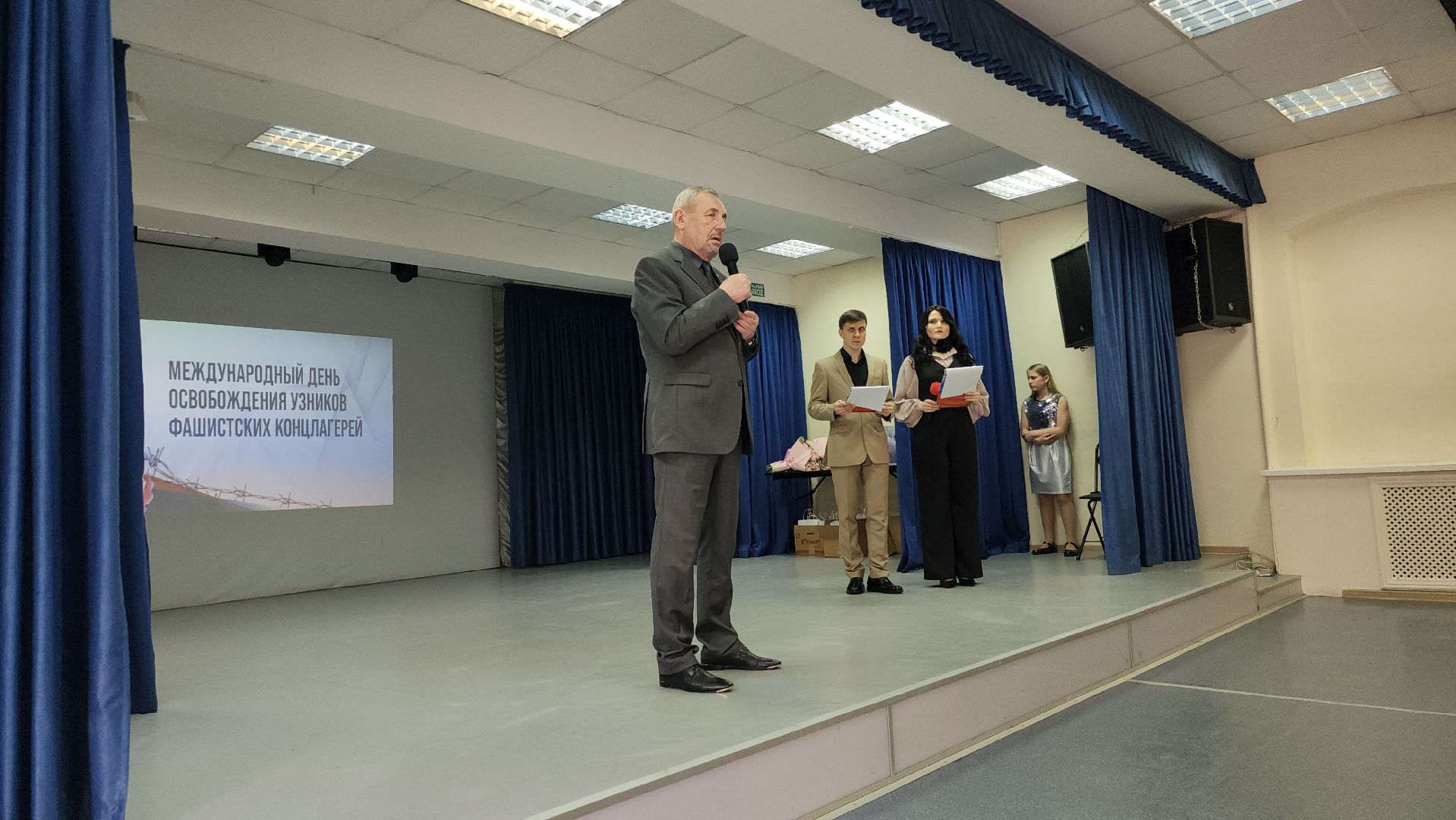 Международный день освобождения узников фашистских концлагерей, узники концлагерей, Центр культуры Калиниченко, Ногинск, Богородский городской округ,