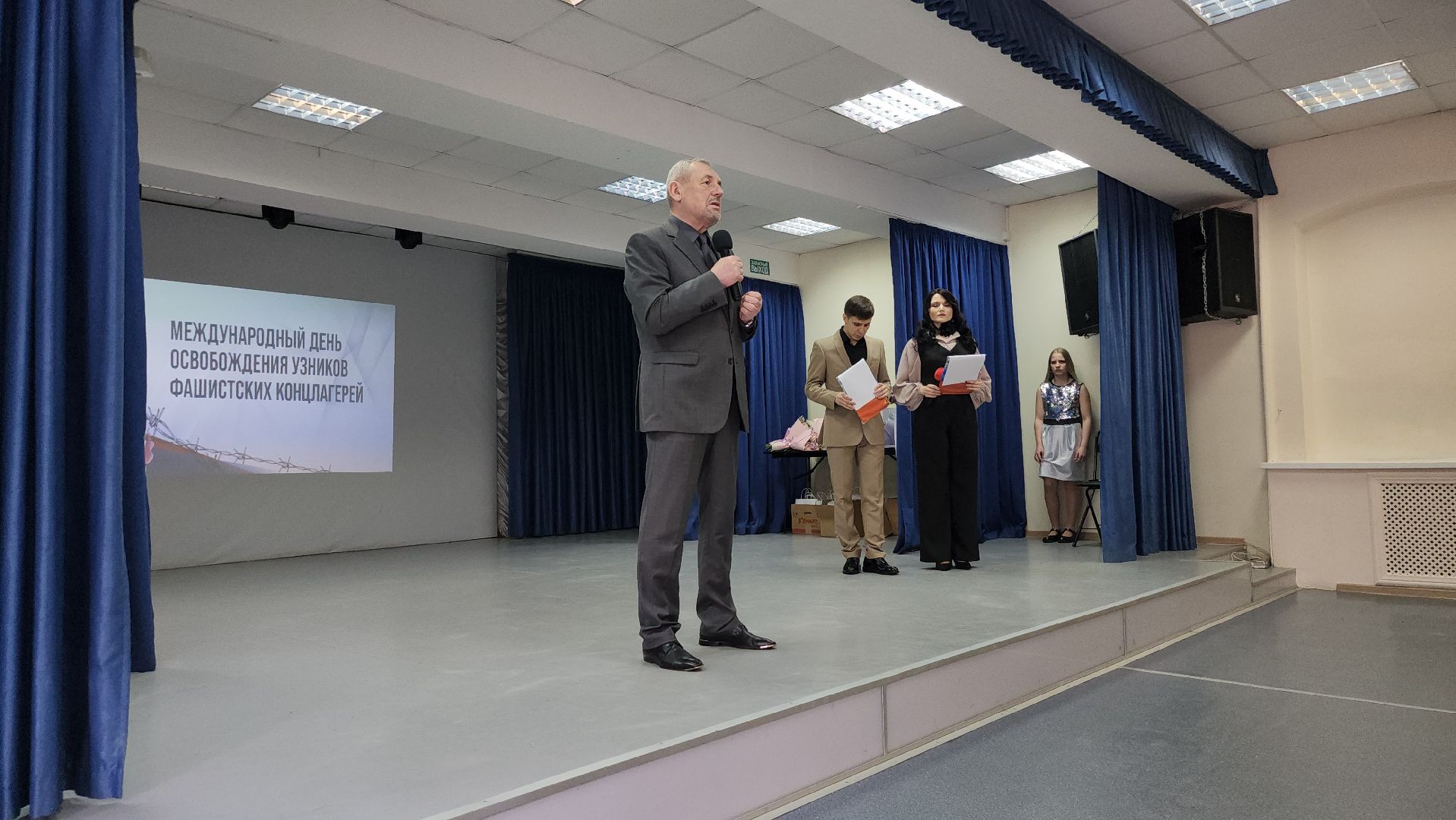 Международный день освобождения узников фашистских концлагерей, узники концлагерей, Центр культуры Калиниченко, Ногинск, Богородский городской округ,