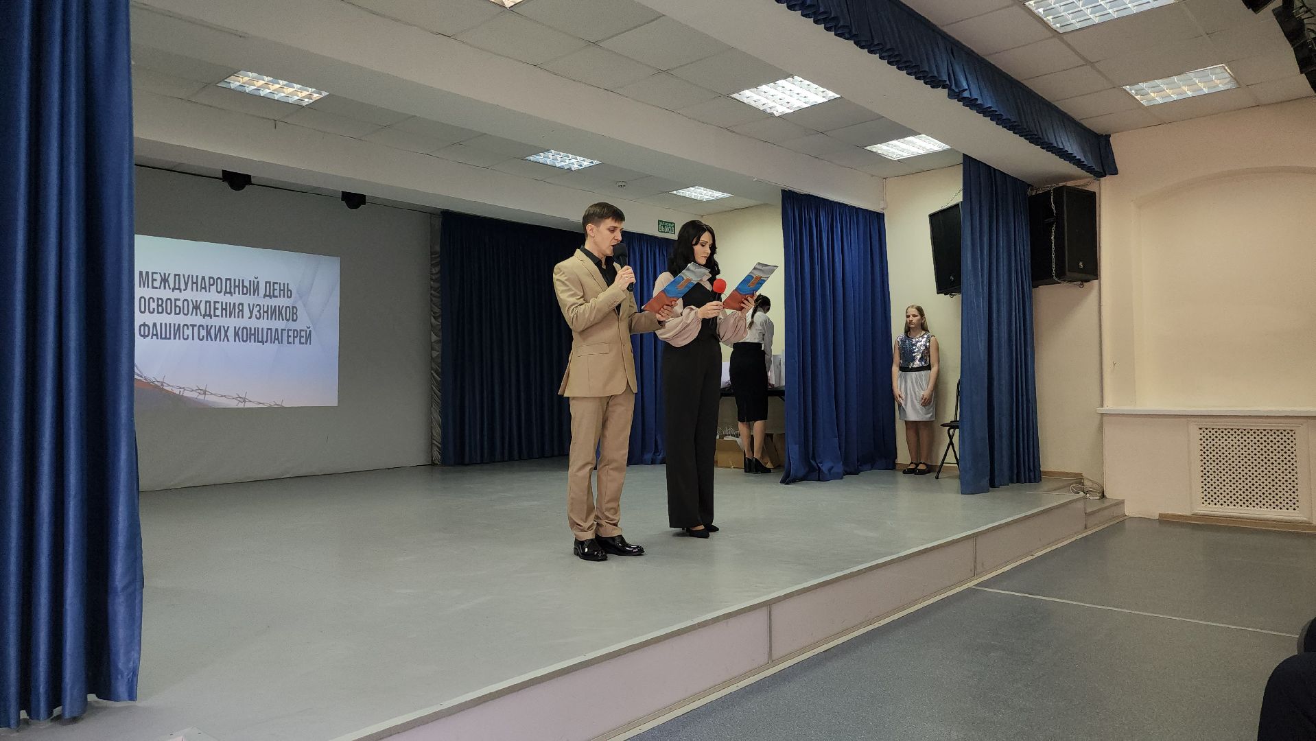 Международный день освобождения узников фашистских концлагерей, узники концлагерей, Центр культуры Калиниченко, Ногинск, Богородский городской округ,