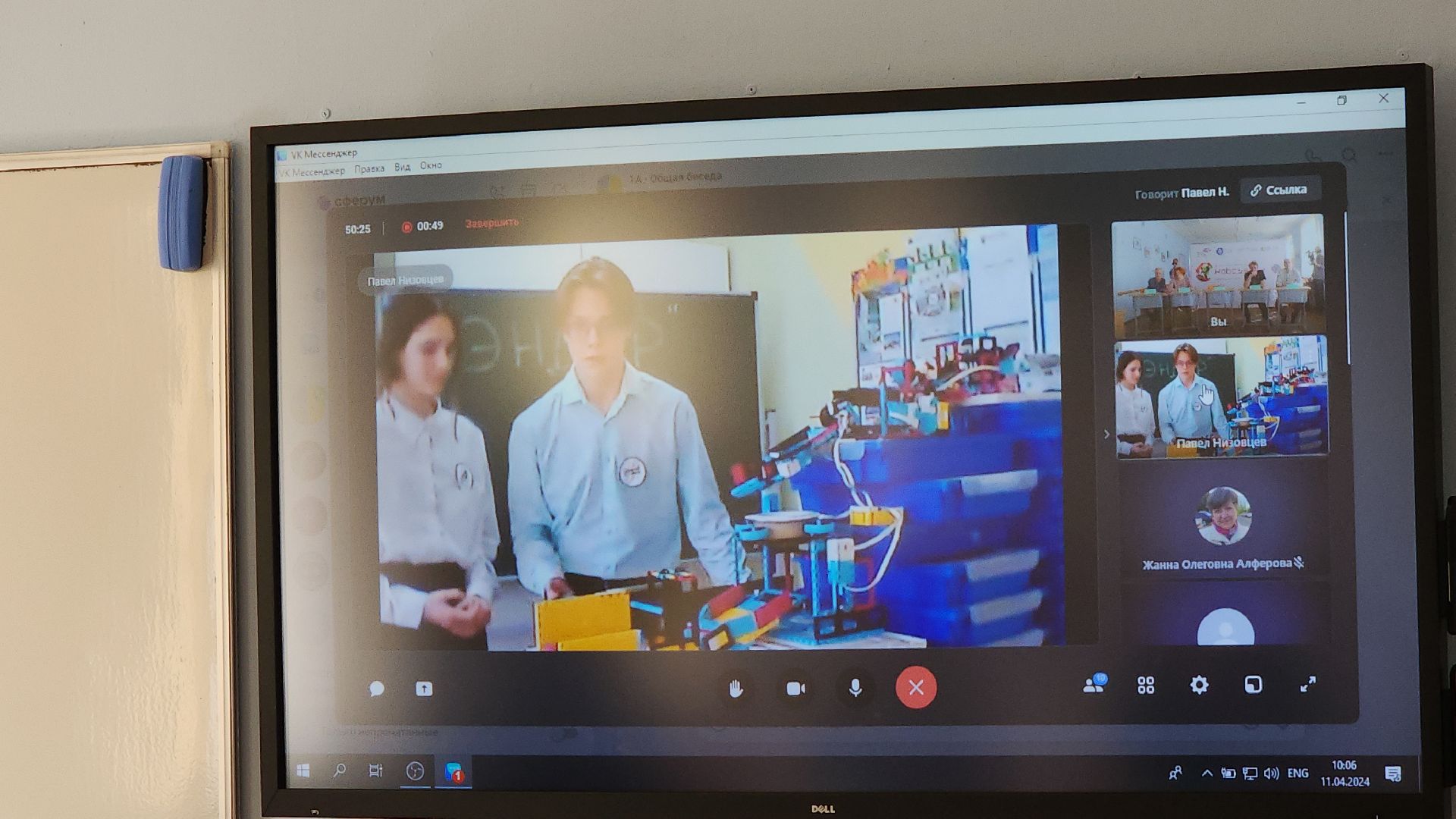 электросталь, мой город, образование, робототехника, фестиваль, инженеры, проекты, дети,