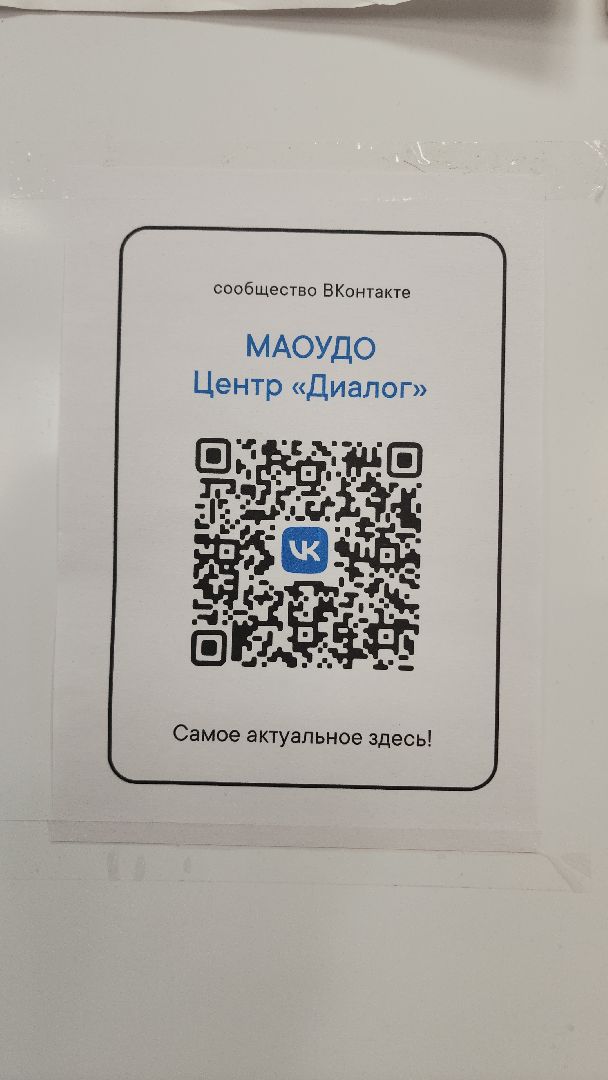 электросталь, мой город, образование, робототехника, фестиваль, инженеры, проекты, дети,