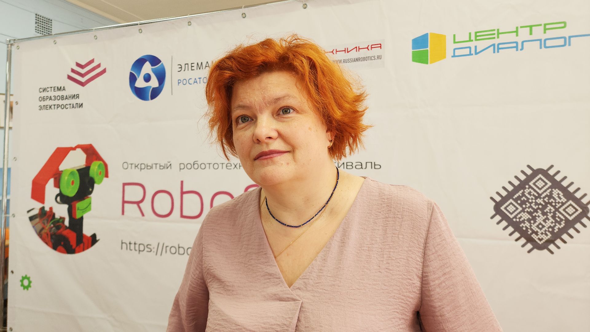 электросталь, мой город, образование, робототехника, фестиваль, инженеры, проекты, дети,