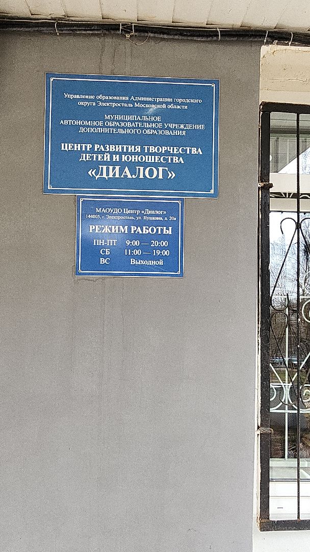 электросталь, мой город, образование, робототехника, фестиваль, инженеры, проекты, дети,