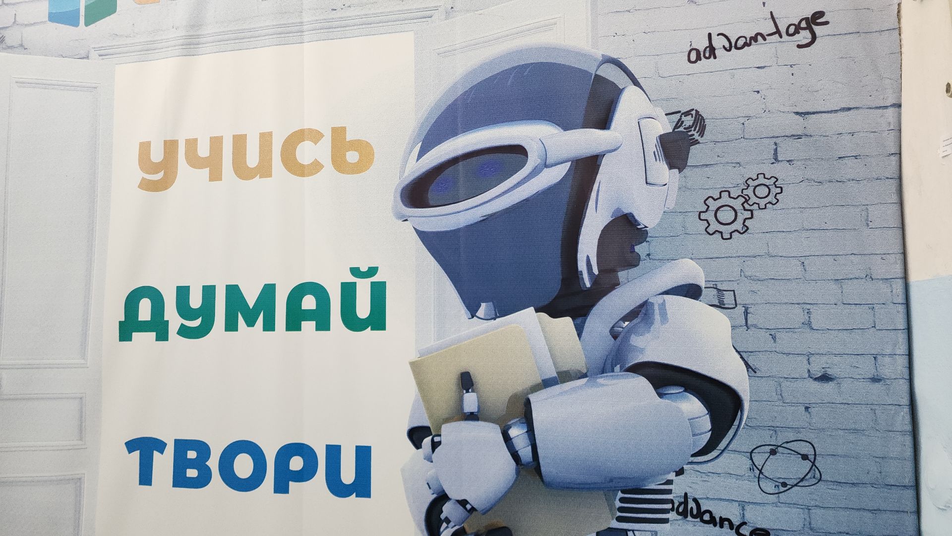 электросталь, мой город, образование, робототехника, фестиваль, инженеры, проекты, дети,