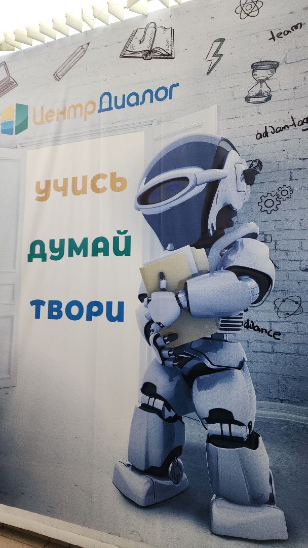 электросталь, мой город, образование, робототехника, фестиваль, инженеры, проекты, дети,