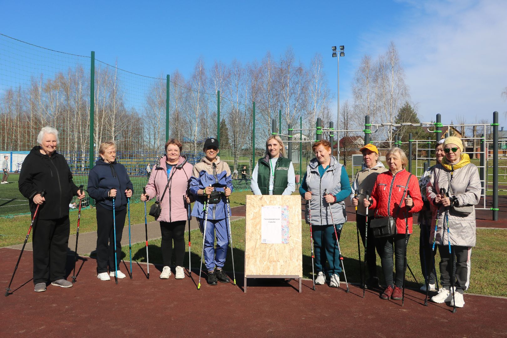лотошино, лотошинский парк, лотошинский стадион, активное долголетие, паркиподмосковья,