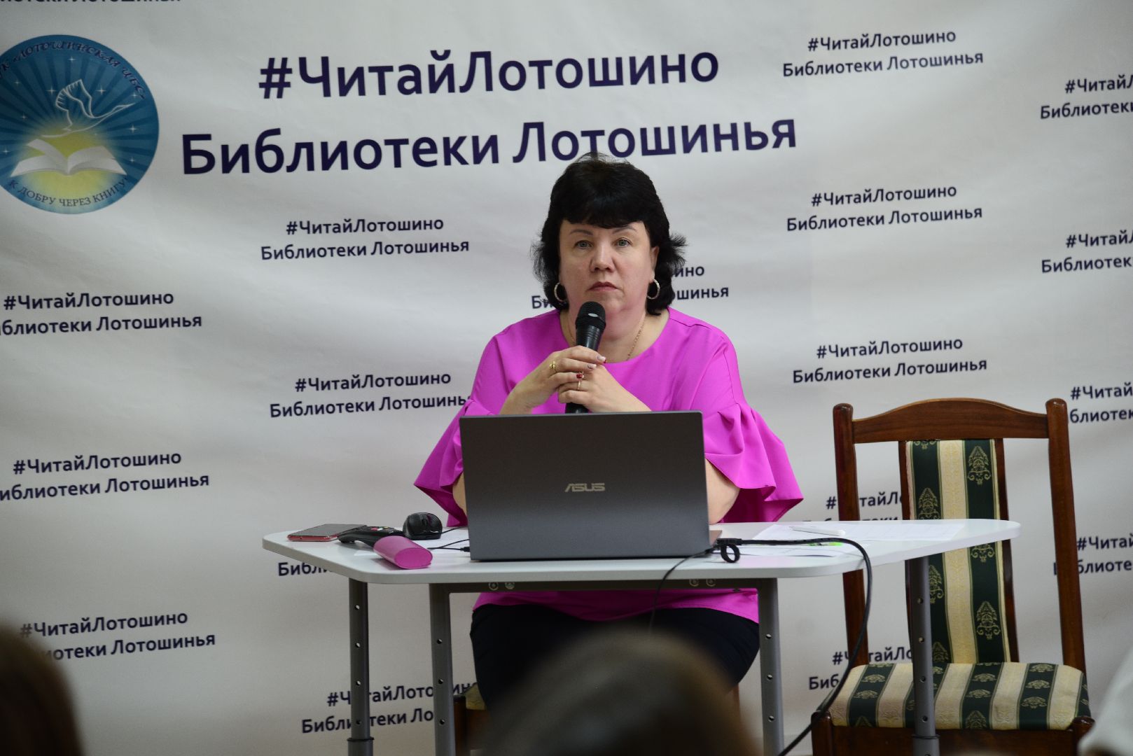 лотошино, лотошинская библиотека, день космонавтики,