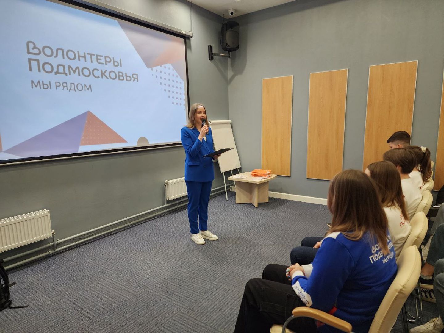 Солнечногорск, Волонтеры, Посвящение в волонтеры, Подсолнух, Молодежный центр,