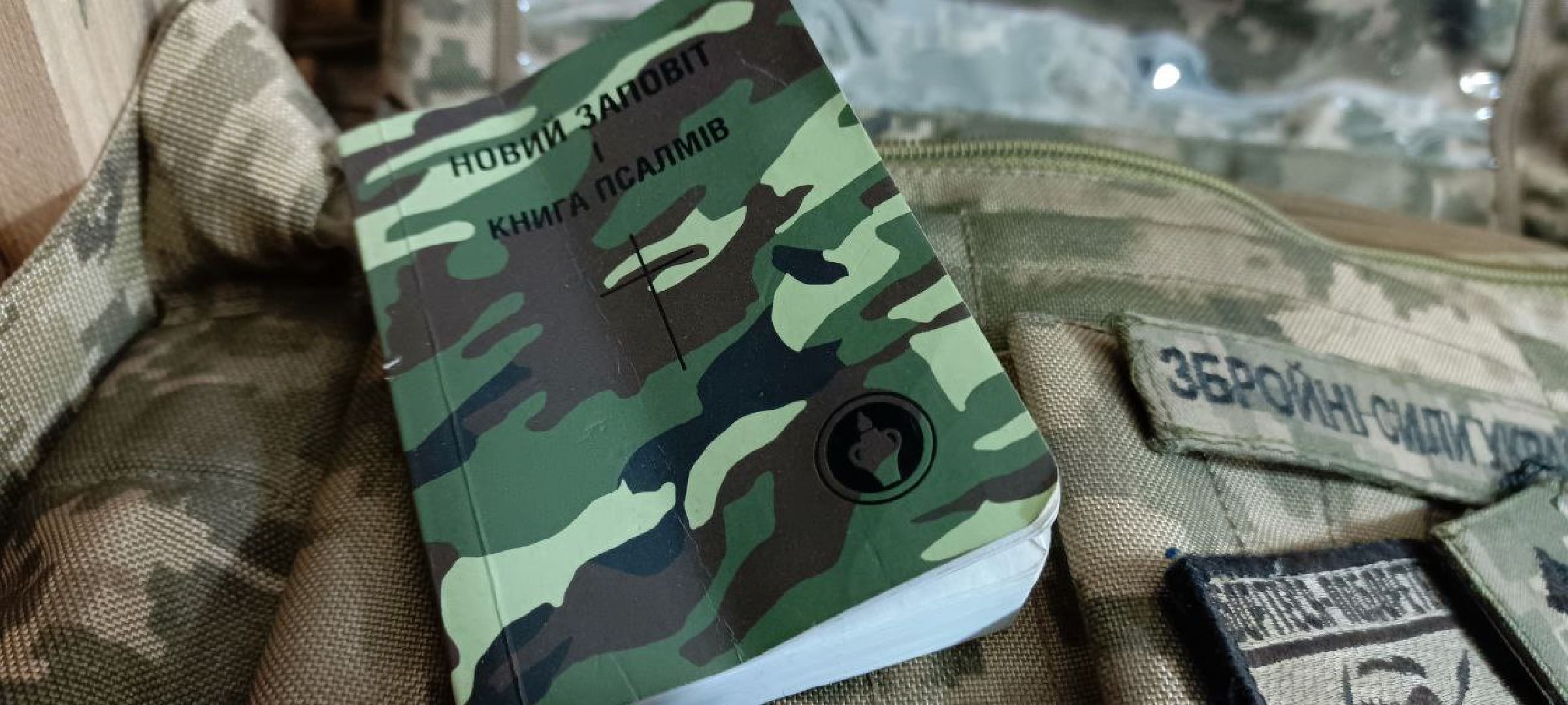 Дмитров, DmitrovSVO, Спецоперация на Украине,