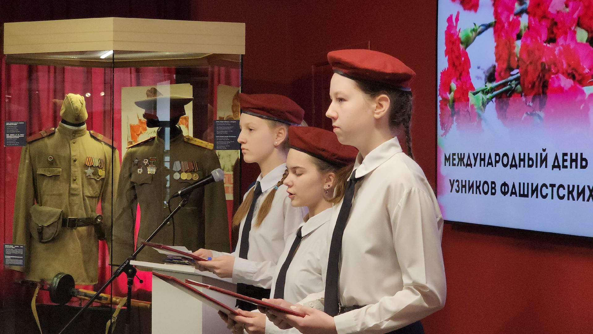 красногорск, музей антифашистов, музей победы, день памяти,