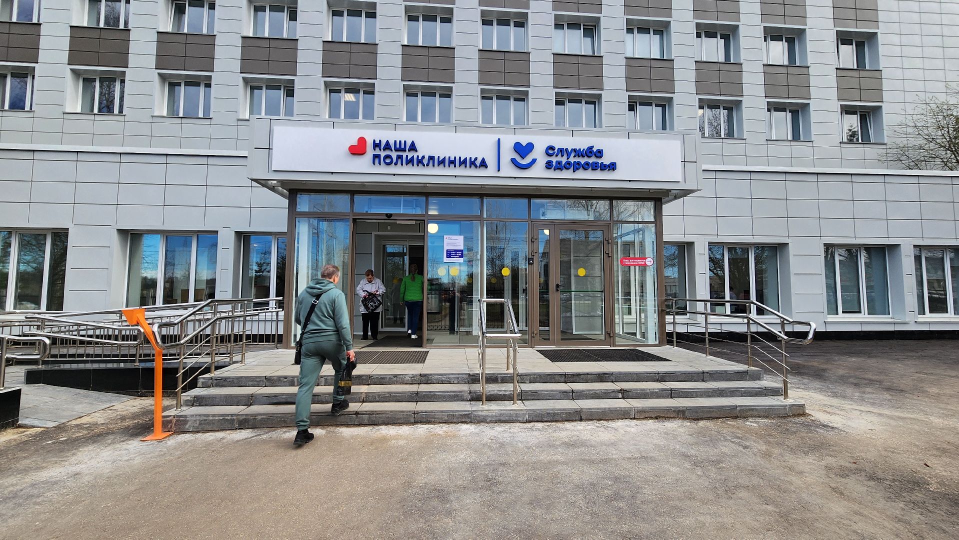 Солнечногорск, Медицина, Школа сахарного диабета,