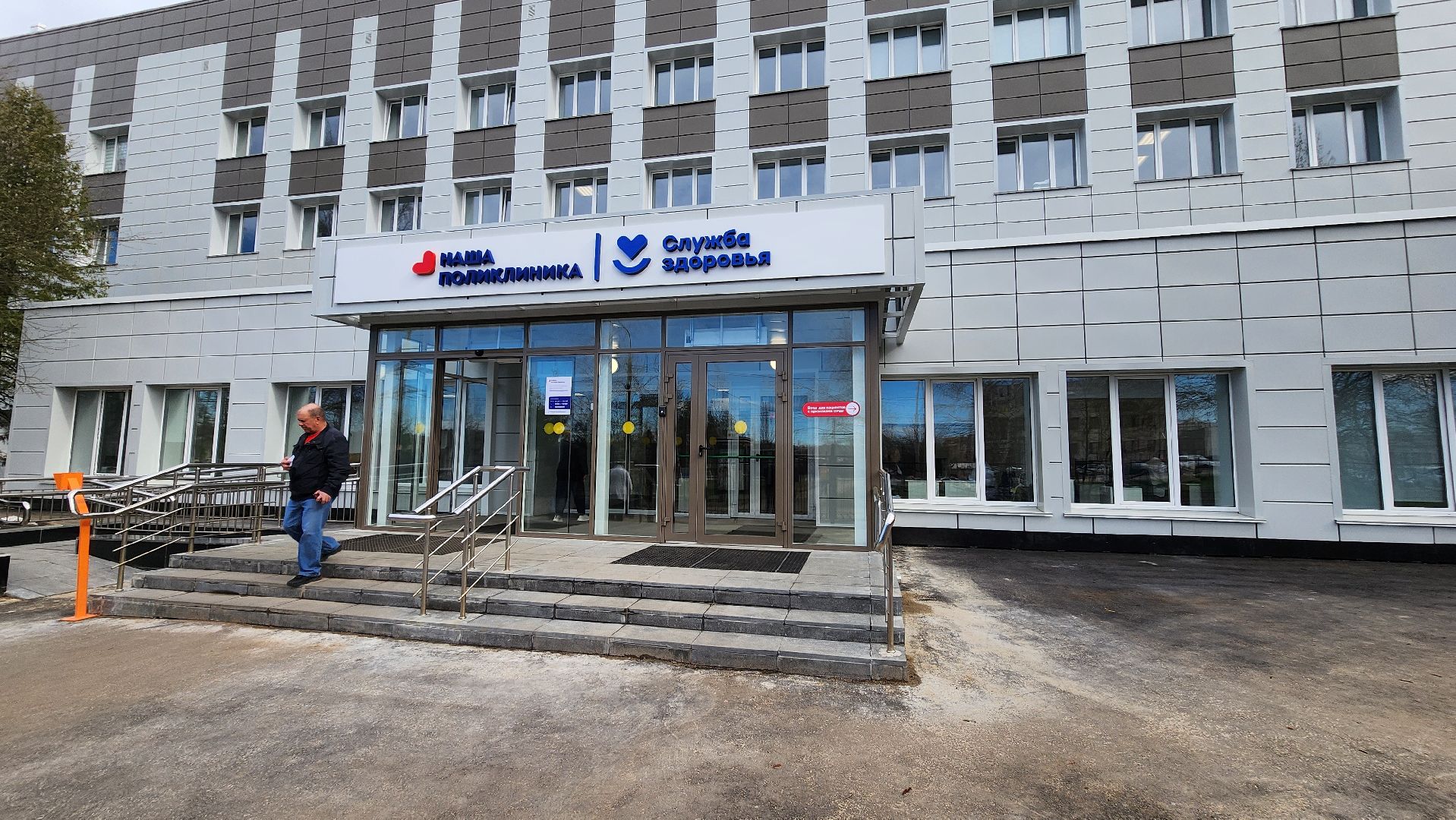 Солнечногорск, Медицина, Школа сахарного диабета,