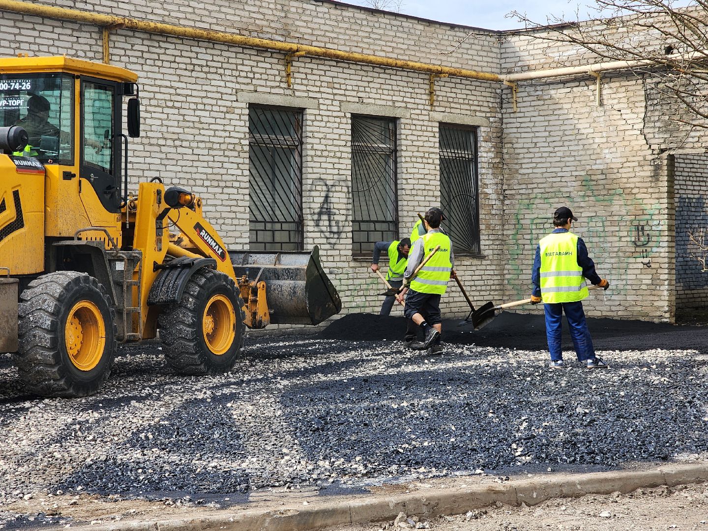 ногинск, дороги, ямочный ремонт, благоустройство,