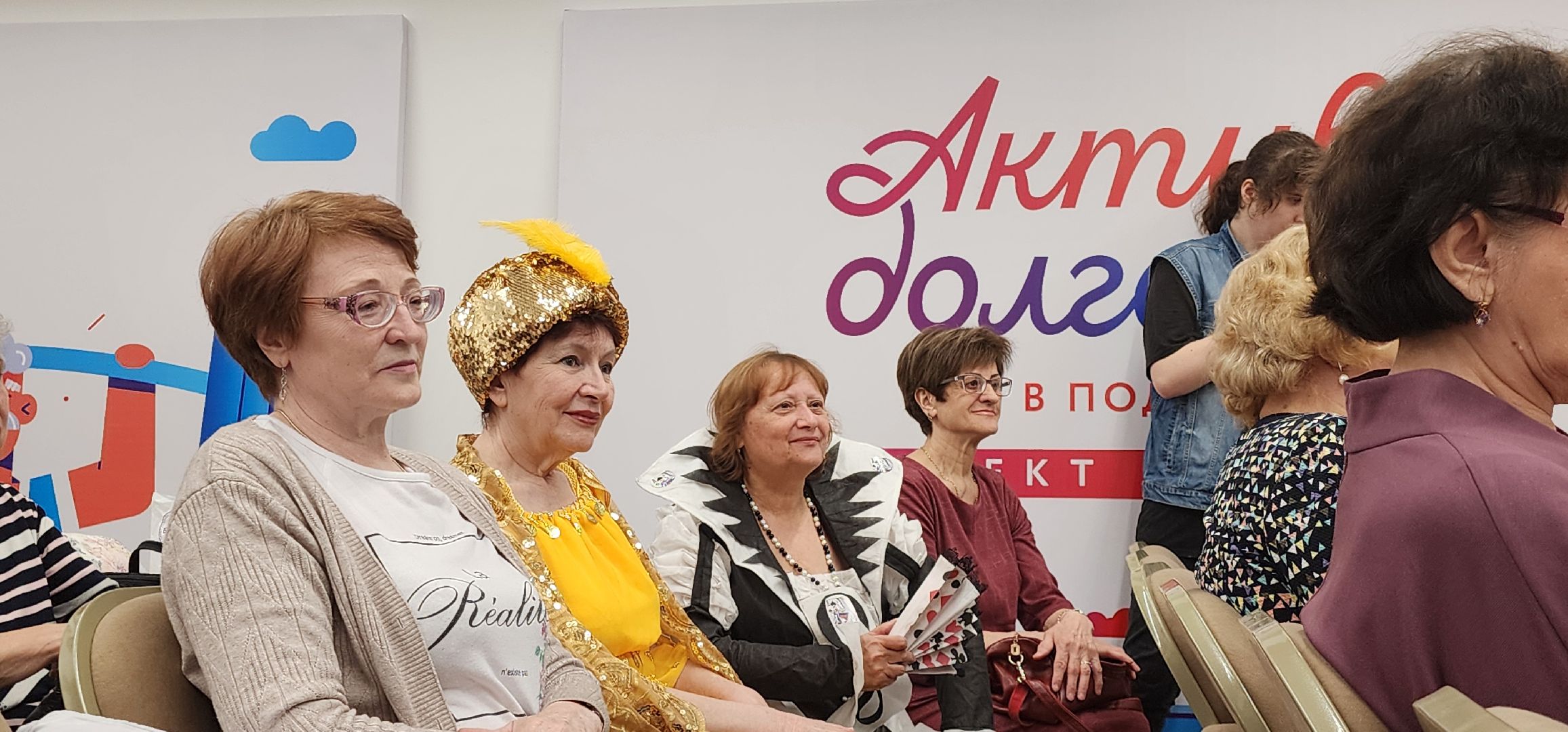 Активное долголетие, Красота спасет мир, Домодедово,