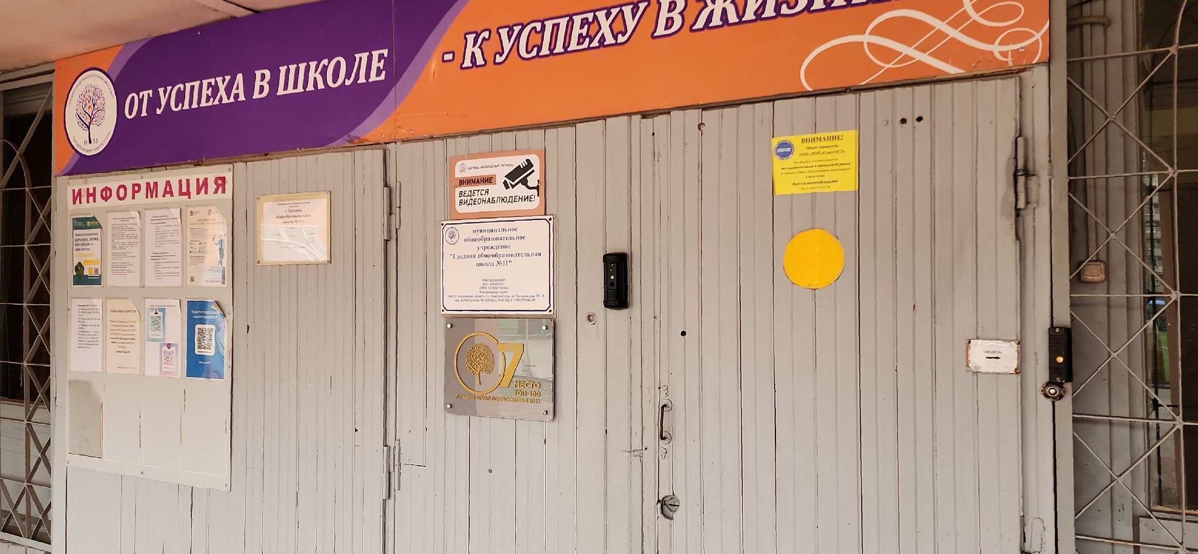 электросталь, мой город, жители города, образование, благотворительная акция, акция доброе дело, сво, гумпомощь,