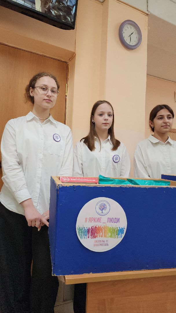 электросталь, мой город, жители города, образование, благотворительная акция, акция доброе дело, сво, гумпомощь,