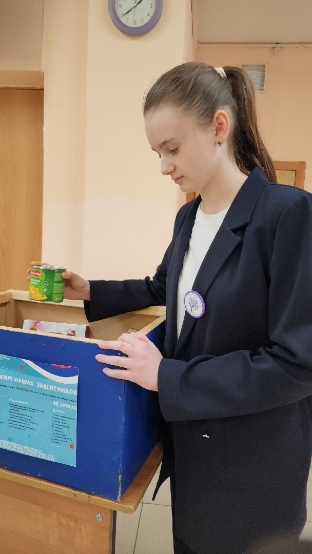 электросталь, мой город, жители города, образование, благотворительная акция, акция доброе дело, сво, гумпомощь,