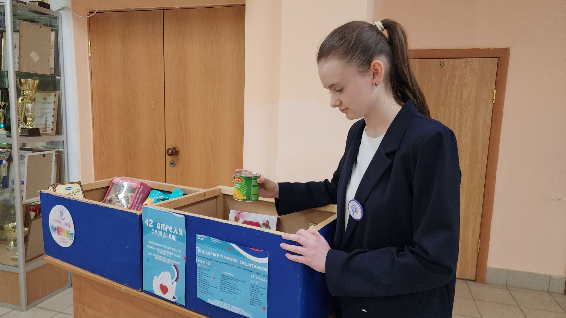 электросталь, мой город, жители города, образование, благотворительная акция, акция доброе дело, сво, гумпомощь,