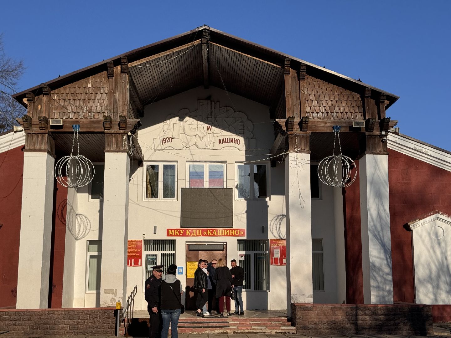 волоколамск, выездная администрация, кашино, деревня кашино,