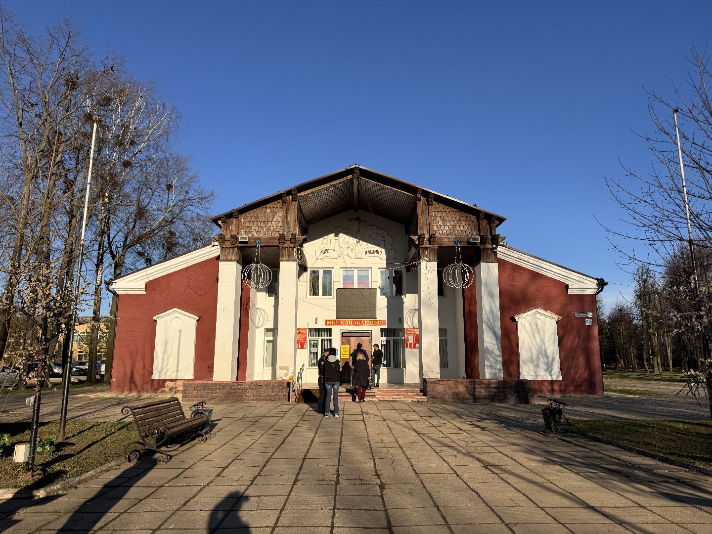 волоколамск, выездная администрация, кашино, деревня кашино,