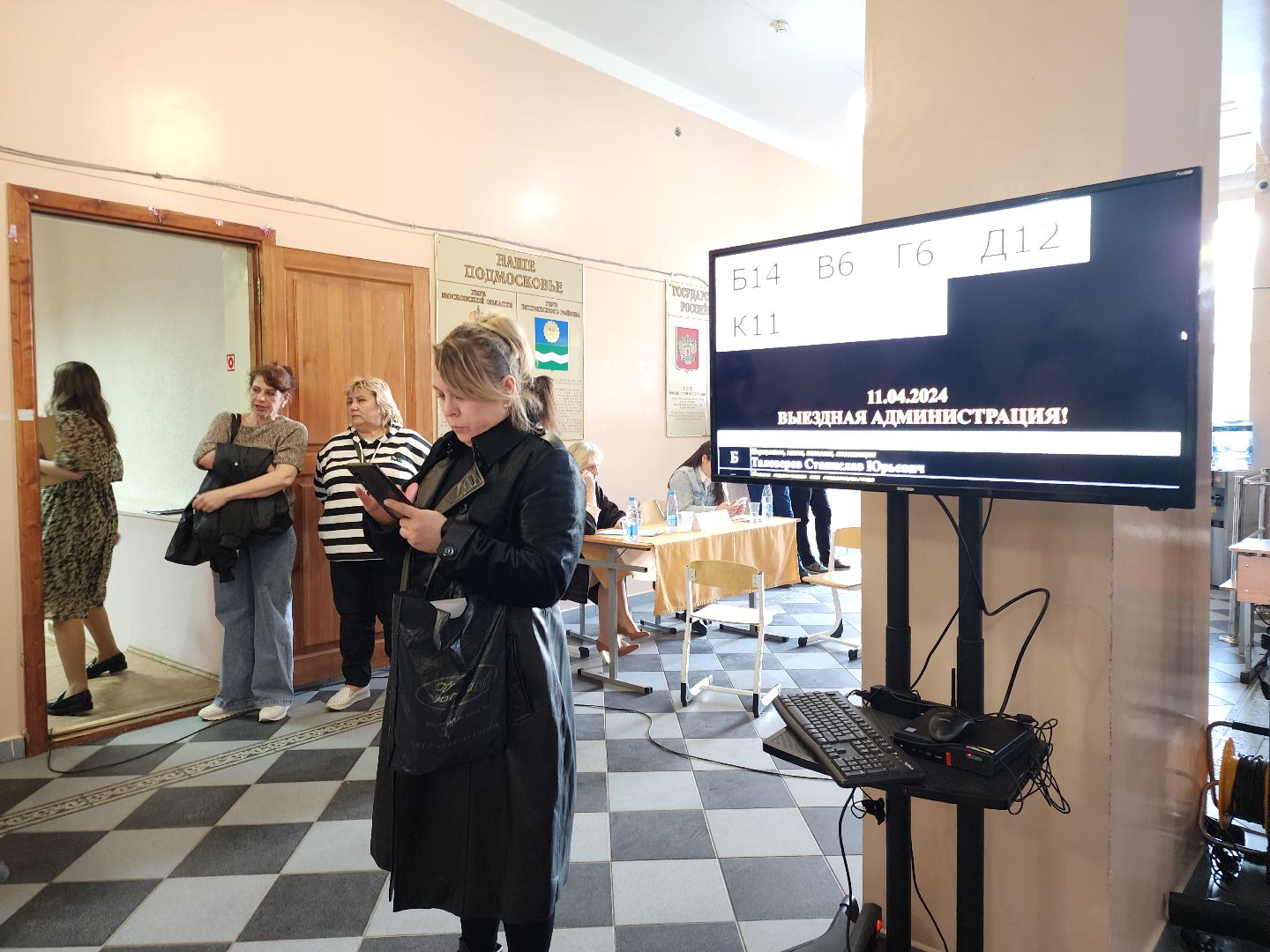 Выездная администрация, Дороги, СНТ, Благоустройство,