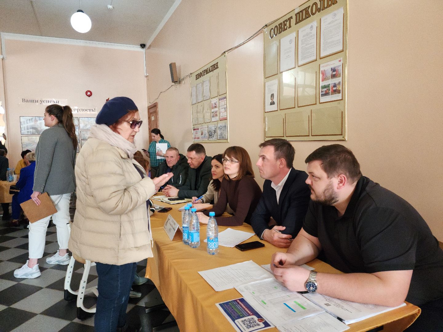 Выездная администрация, Безопасность,