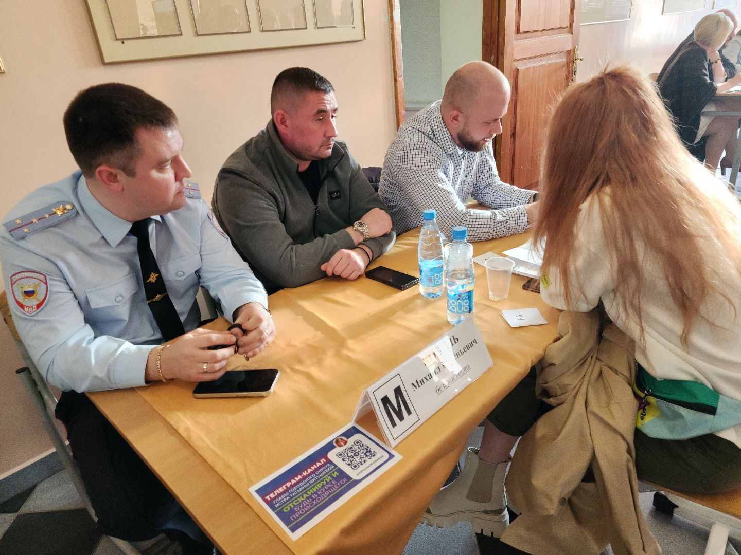 Выездная администрация, Безопасность,