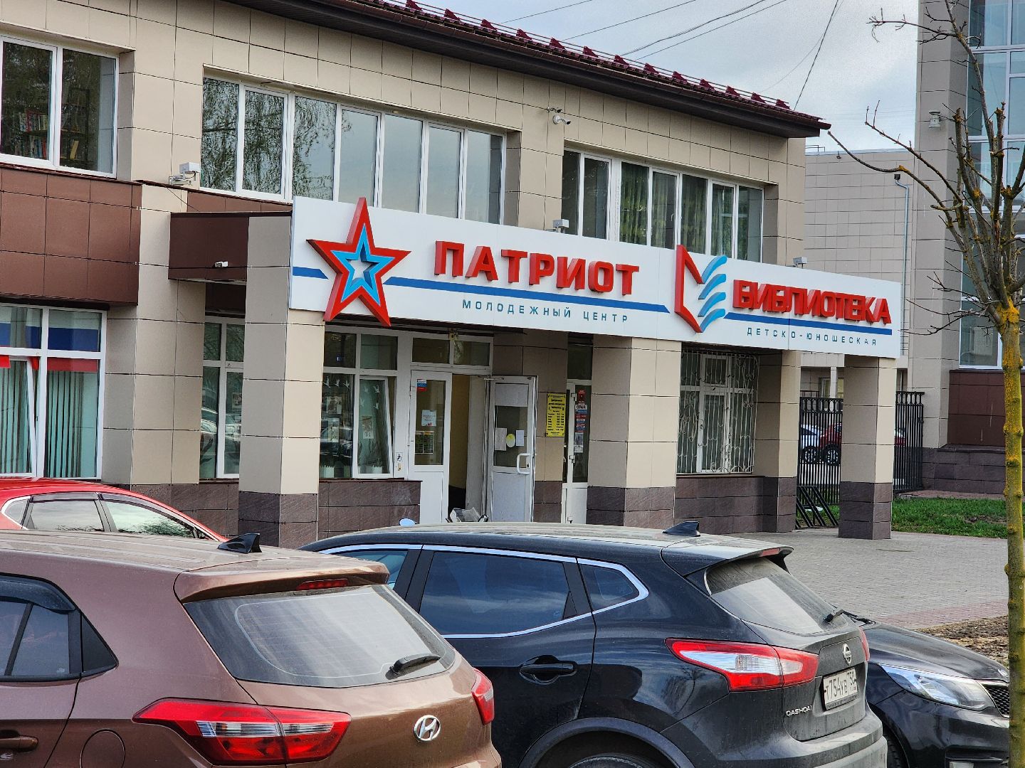 серпухов, улица горького, центр патриот, выездная администрация, жители, дороги,