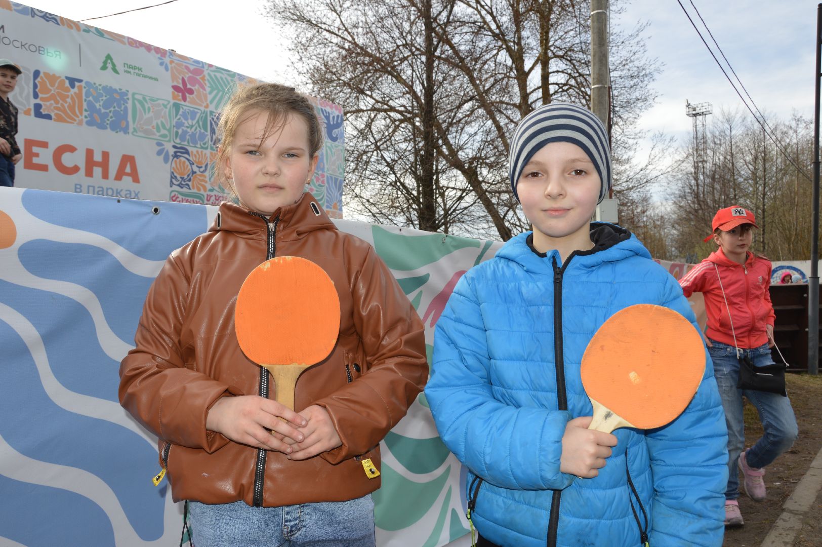шатура, парки подмосковья ., парк шатуры, игровая спортивная программа, игры на свежем воздухе, спорт в подмосковье,
