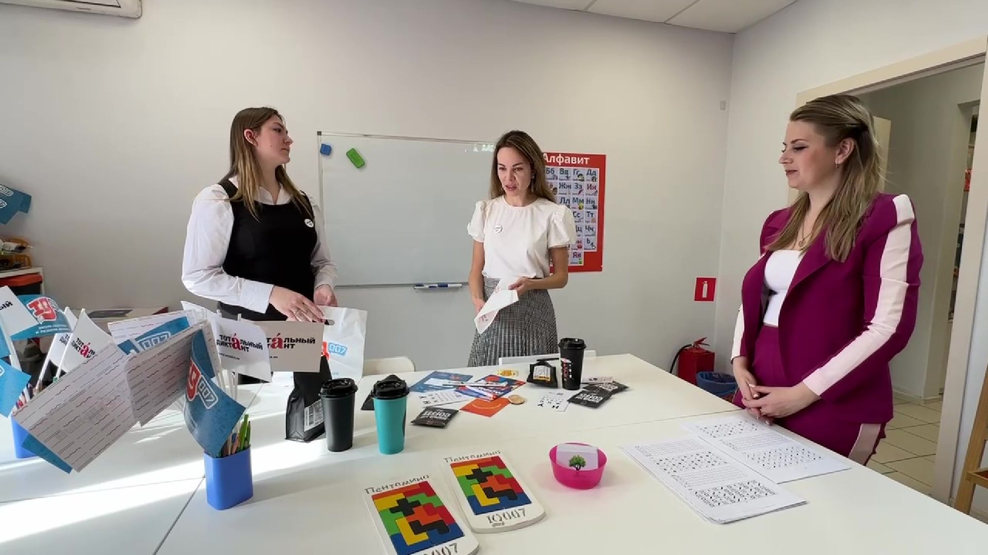 Реутов, тотальный диктант, грамотность, проверка грамотности, пиши правильно, диктатор,