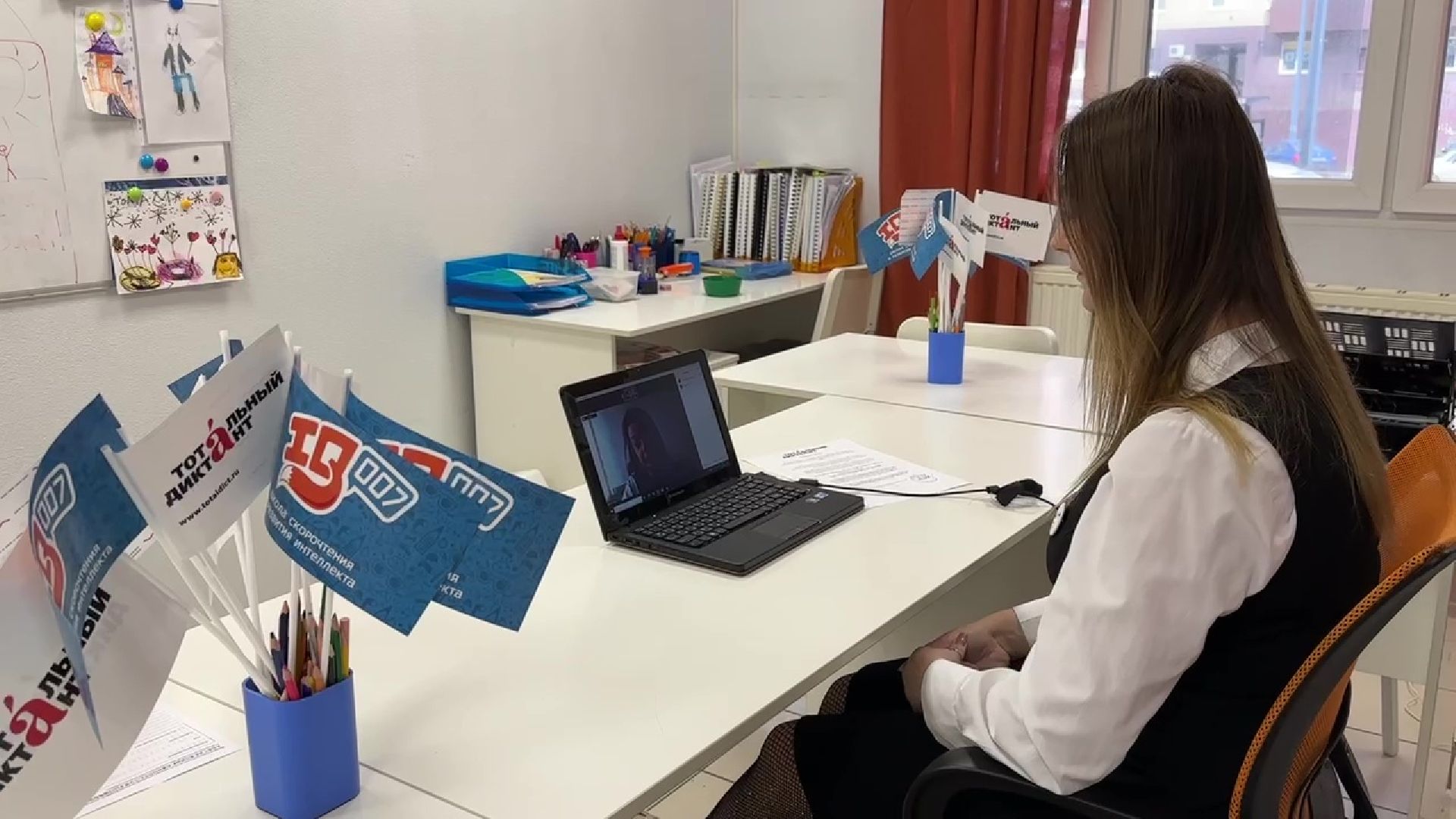 Реутов, тотальный диктант, грамотность, проверка грамотности, пиши правильно, диктатор,