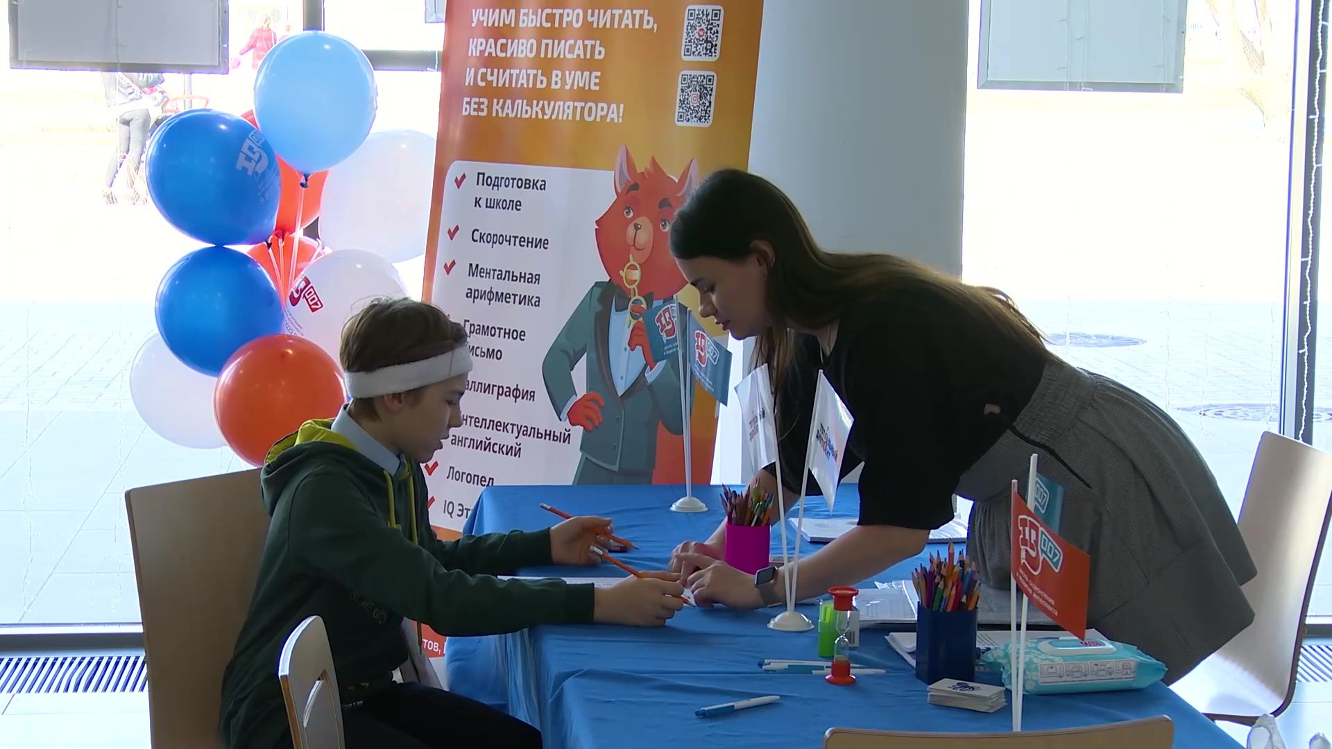 Реутов, тотальный диктант, грамотность, проверка грамотности, пиши правильно, диктатор,