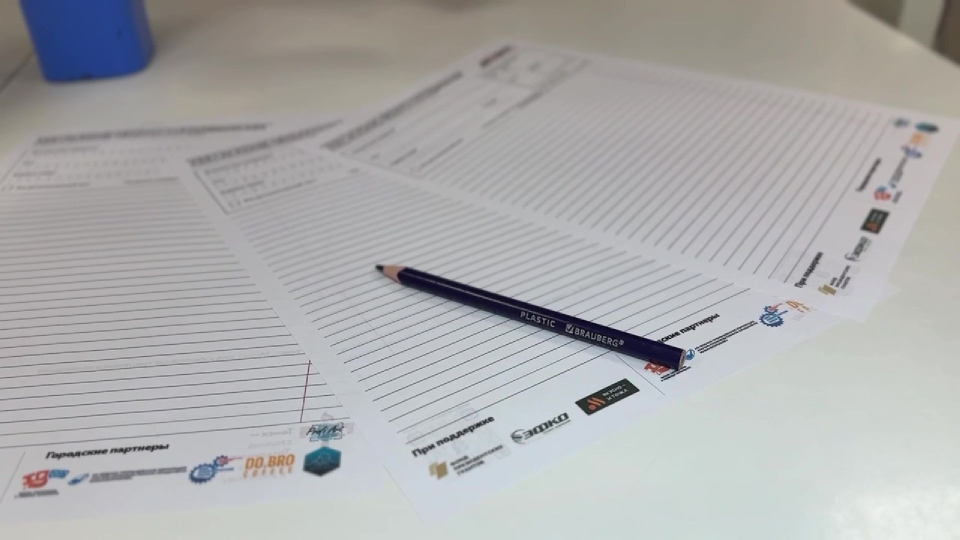 Реутов, тотальный диктант, грамотность, проверка грамотности, пиши правильно, диктатор,