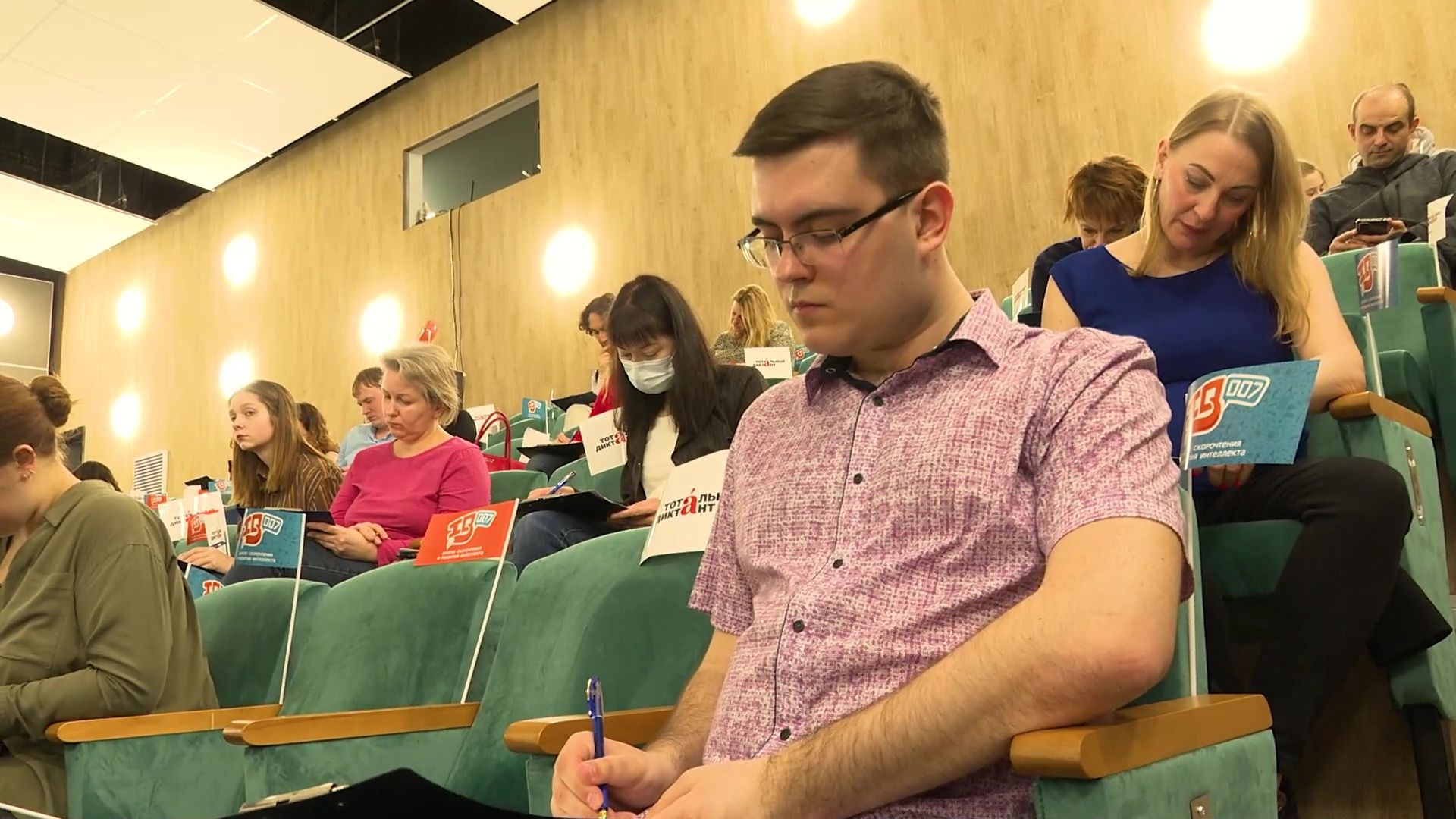 Реутов, тотальный диктант, грамотность, проверка грамотности, пиши правильно, диктатор,