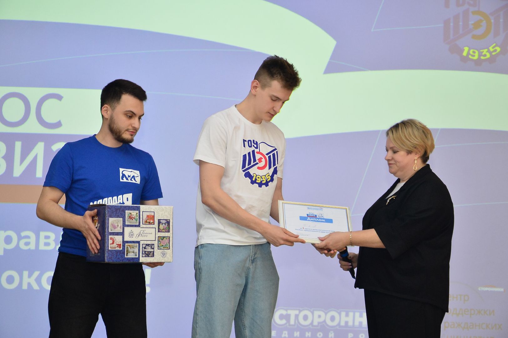 росквиз, день космонавтики, ШЭТ, Шатура, викторина,