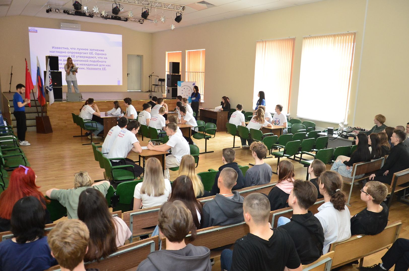 росквиз, день космонавтики, ШЭТ, Шатура, викторина,