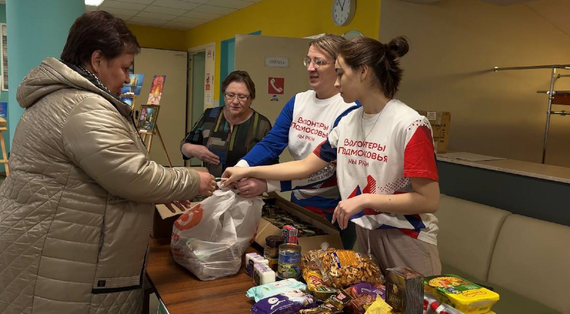 доброе дело, гуманитарная помощь, специальная военная операция,